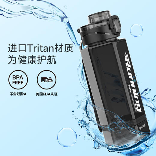 【自营】全格 Tritan运动水杯子水壶【容量：760mL】  TR102-1000　 商品图1
