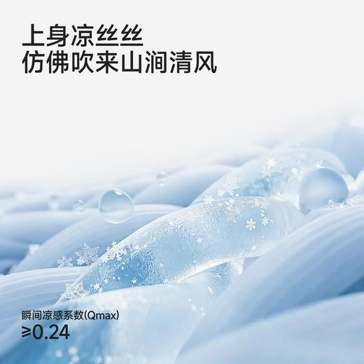 【商场同款】英氏女童短袖连衣裙夏新款裙子宝宝洋气小飞袖公主裙 商品图3