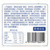 西域美农  奶豆腐200g/袋  四种口味 原味/ 蜂蜜/炒米/牛肉干味  收到冷冻储存 商品缩略图10