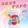 绿伞爆炸盐强力去污渍衣物清洁神器母婴宿舍家用神器 商品缩略图4