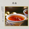 优选丨四川峨嵋高山黄金白露（特级红茶）125克/罐*4罐 商品缩略图2