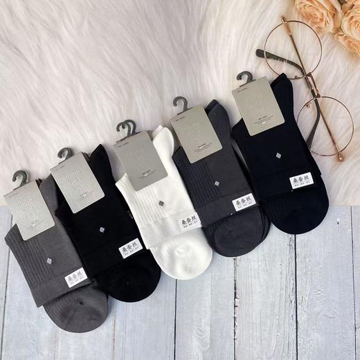【望海竹手工对目桑蚕丝】男女商务袜 夏季中筒纯色超薄透气冰感袜 商品图0