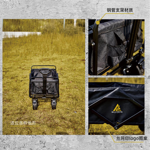 错山对折营地车MC807 商品图1