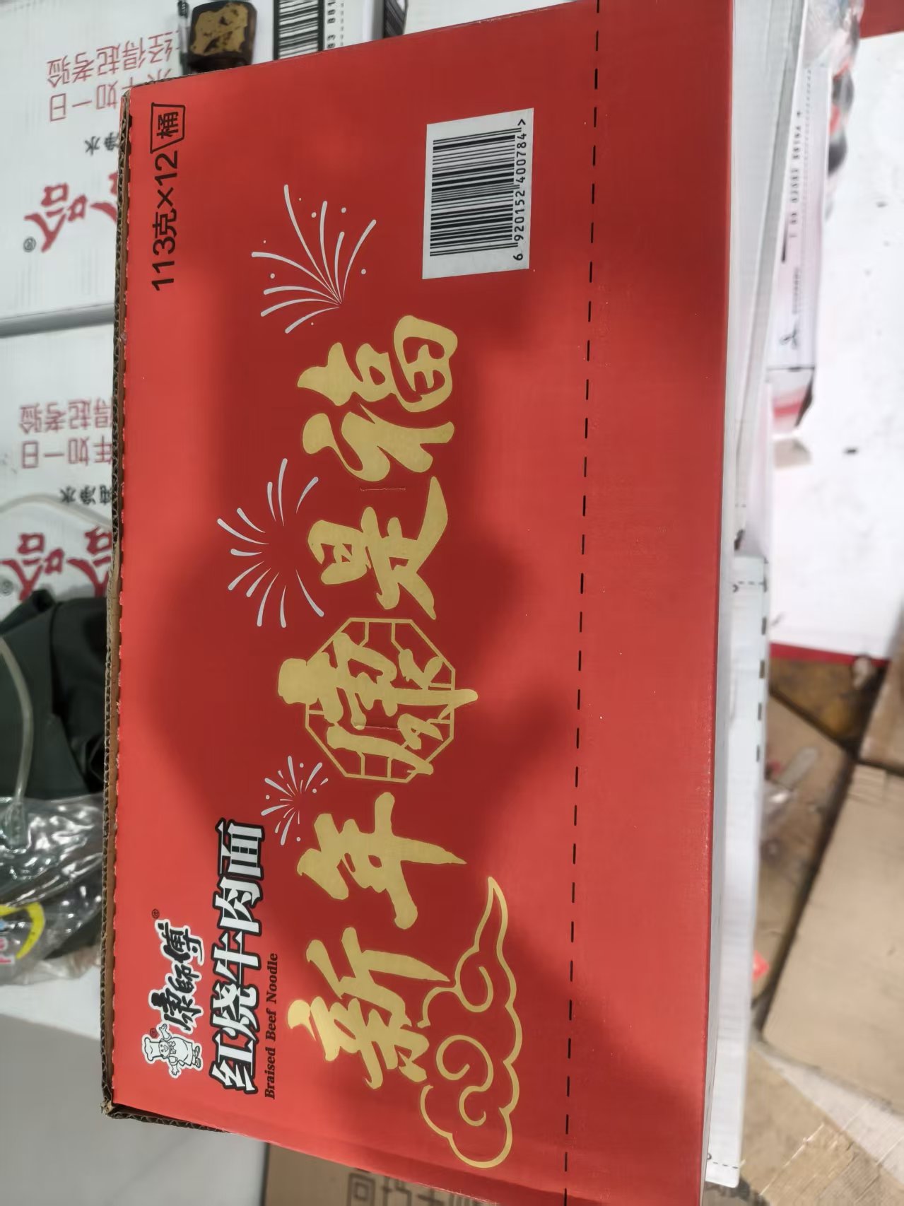 康师傅红烧牛肉方便面113克*12桶/箱