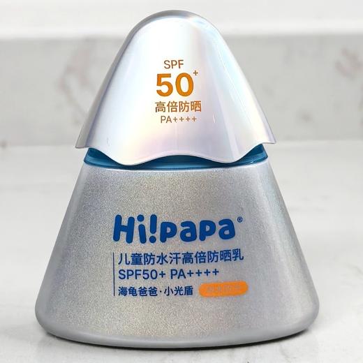 海龟爸爸儿童防水汗高倍防晒乳（小光盾）40g SPF50+ PA++++ 商品图2