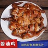 【中宿麻鸡清远酱油鸡】】鲜嫩多汁，咸香浓郁，就是干饭人的“战斗鸡”酱油鸡 商品缩略图5