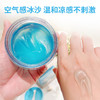 尧香堂椰子冰沙水感润泽冻膜深层补水保湿涂抹面膜缓解干燥100g 商品缩略图3