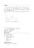 电力设备带电检测技术 商品缩略图3