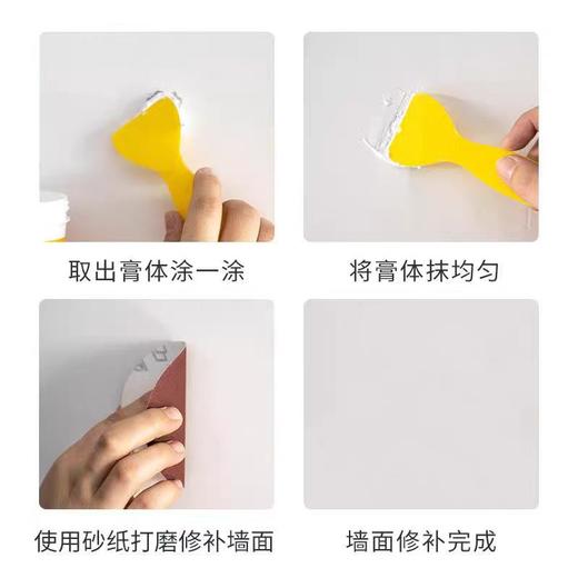 【HDXK】涂牛 家用补墙膏 1.1kg/罐 商品图3