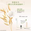 【1:1送水凝保湿霜10g】Aveeno艾惟诺成人每日倍护润体乳354ml（无香型） 商品缩略图4
