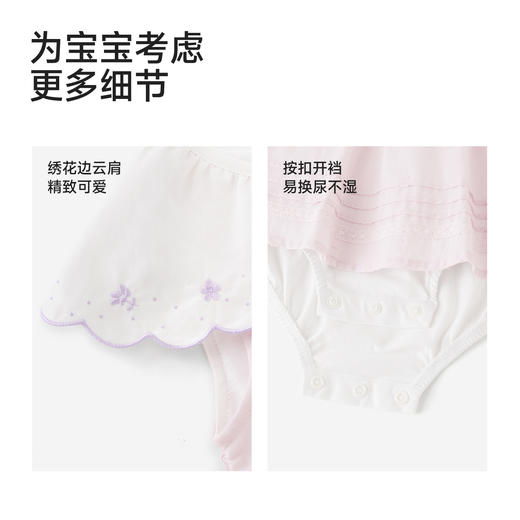 【商场同款】英氏婴儿连体衣夏新款女宝短袖爬服纯棉哈衣纯棉包屁衣 商品图4