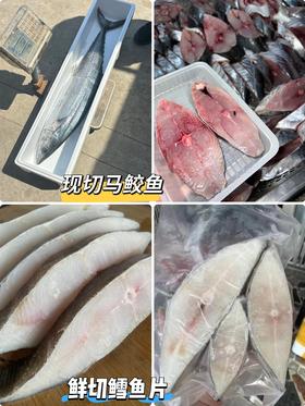 & 热销组合🤩扁鳕鱼➕马鲛鱼！超绝宝宝辅食组合！好吃营养高~【活冻】