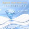 高洁丝阳光烘烘纯棉极薄系列卫生巾 日用/夜用/迷你包（新老包装随机发） 商品缩略图3