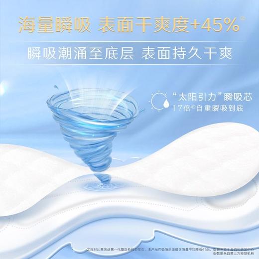 高洁丝阳光烘烘纯棉极薄系列卫生巾 日用/夜用/迷你包（新老包装随机发） 商品图3