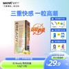 【三重快感】男女高潮丸胶囊1.5g*12粒 商品缩略图0