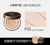 卡姿兰昼夜锁妆气垫 商品缩略图5