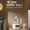 【贝因美】智能恒温调奶器 1.5L超大容量 0胶水 孕婴级材质 商品缩略图0
