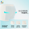 【儿童天丝羊毛内裤】森林棠新款舒弹亲肤男童女童平角短裤安全裤2条装23761435 商品缩略图2