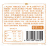 西域美农  奶豆腐200g/袋  四种口味 原味/ 蜂蜜/炒米/牛肉干味  收到冷冻储存 商品缩略图9