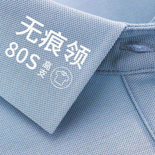 80支双丝光液氨凉感polo衫男翻领短袖无痕压胶t恤    STZZ-STH8800 商品图1