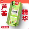 芦荟精华滋养呵护粉润柔薄！加量玻尿酸润滑液清爽不油腻！【尚牌官方旗舰正品】 商品缩略图0