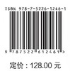 官地水电站工程总结  工程监理篇 商品缩略图2