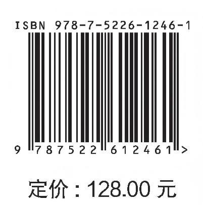 官地水电站工程总结  工程监理篇 商品图2