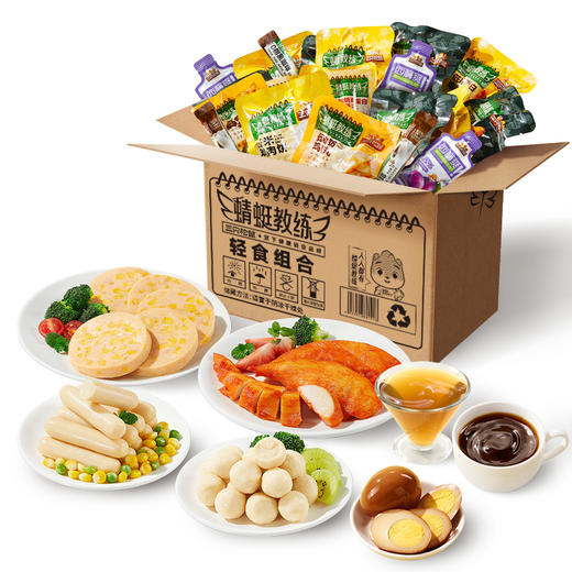 三只松鼠 蜻蜓教练_轻食自律补给包1200g-fx 商品图8