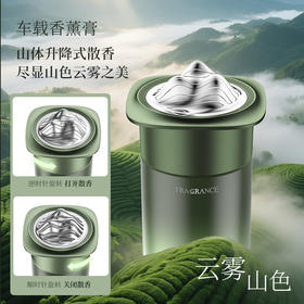 车载固体香薰膏持久淡香车内空气清新剂除异味