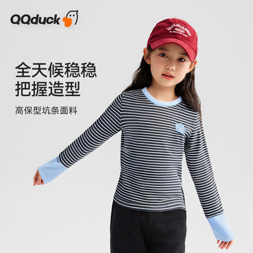 【清仓捡漏】【130-165】【可可鸭】女童春秋长袖T恤 商品图3