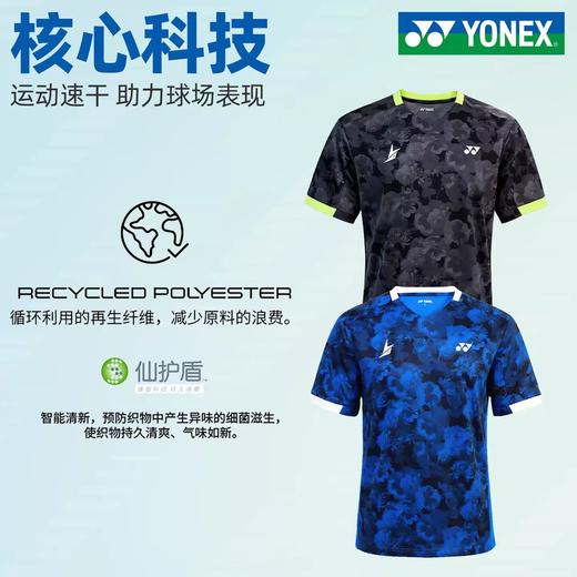 尤尼克斯 女款 短袖T恤 林丹系列 10109LDCR 商品图2