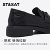 星期六26春新款柔软羊皮学院风乐福鞋SSE1111011 商品缩略图7