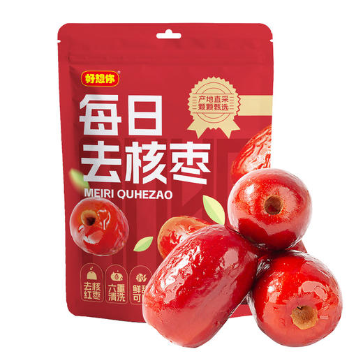 好想你MISSYOU去核锁鲜枣一级红枣200g即食煲汤煮粥免洗无核 商品图2