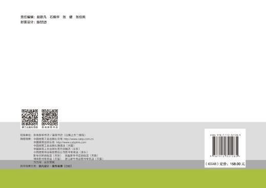 水电施工完全图解 商品图1