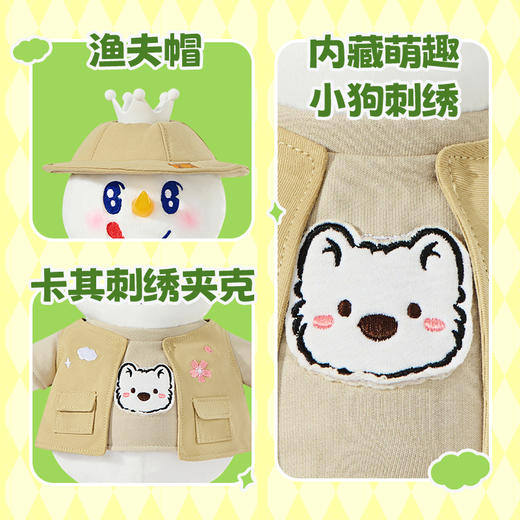 雪王春日毛绒玩偶 商品图3
