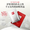 【SK-II限定礼盒】SK-II神仙水230ml/SK-II前男友面膜10片 商品缩略图3