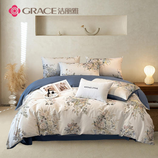 洁丽雅（Grace)澜风.40支精梳棉数码印花四件套JLY25606 商品图0