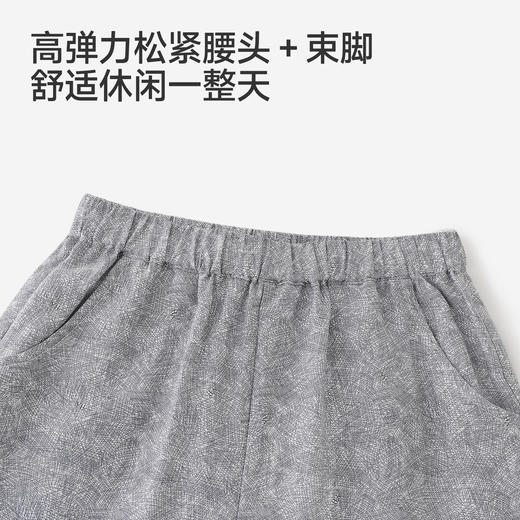 【商场同款】英氏男童长裤夏季新款薄款休闲裤儿童透气裤子 商品图3