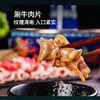 有机牛肉片5袋装健康无添加高蛋白轻食优选 商品缩略图3