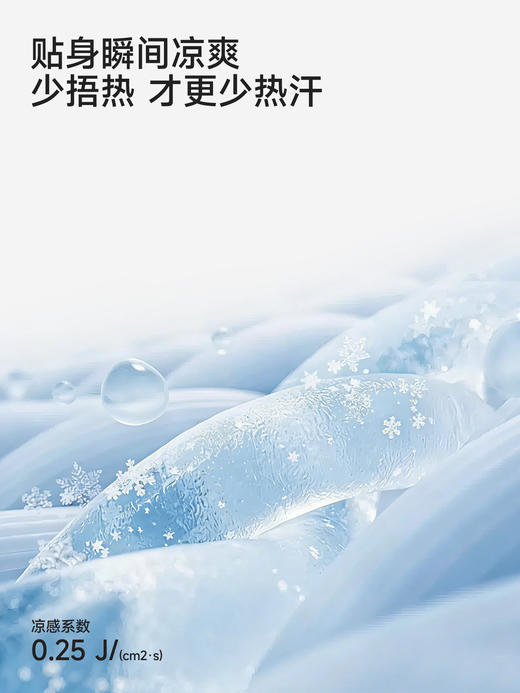英氏儿童背心男女童夏季新款圆领透气抗菌打底无袖T恤YRBYJ2S081A 商品图2