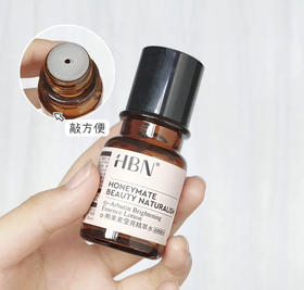 HBN发光水30ml*3瓶