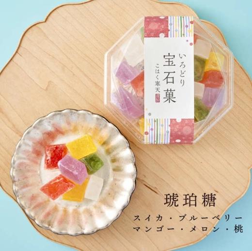 【现货】日本彩色宝石糖琼脂日式糖果水果味琥珀糖 100g什锦口味 该产品发货后不支持七天无理由哦！~ 商品图0