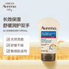 【1:1送水凝保湿霜10g】艾惟诺Aveeno艾维诺成人舒缓柔嫩恒润护手霜100g 商品缩略图0