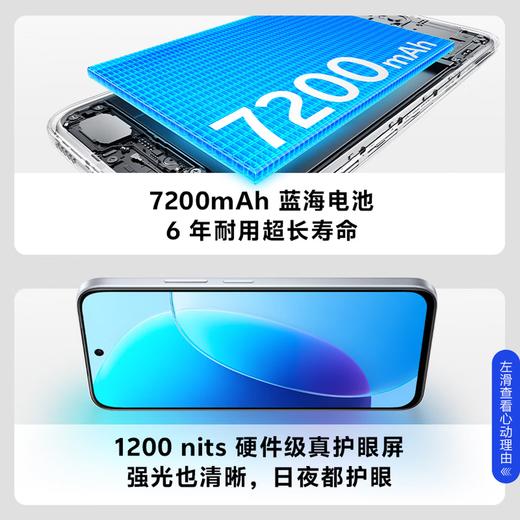 vivo Y500i 到店购机享150元补贴卷（补贴卷可作为VIP系列卷／回收卷／融合卷／配件卷/换新补贴/使用5选1） 商品图1
