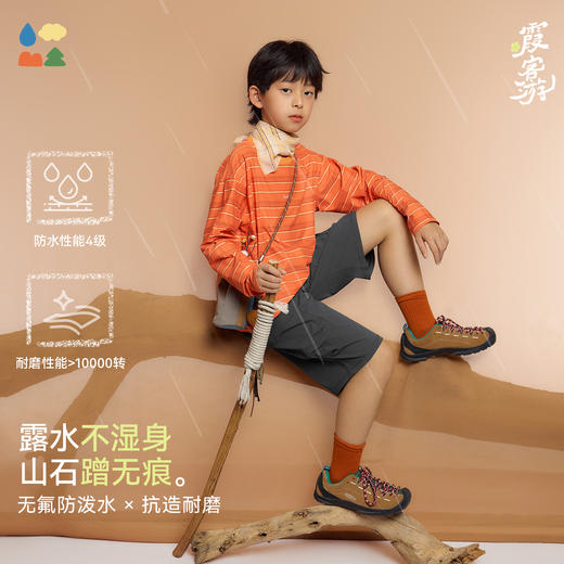 【七分工装梭织裤】森林棠26夏款挺括防泼水大口袋宽松儿童七分裤22561358 商品图1