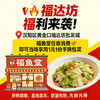 1元即享手撕包菜，仅限500份，先到先得，抢完恢复原价 商品缩略图0