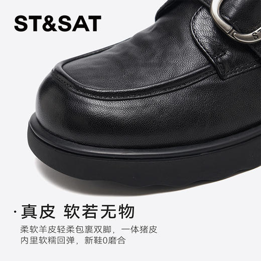 星期六26春新款复古圆扣英伦百搭乐福鞋SSE1111012 商品图6