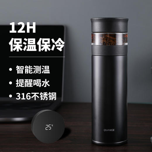 【自营】全格 智能泡茶保温杯子水杯【容量：400mL】 PC505-420 商品图11