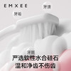 【洗浴用品】嫚熙孕妇牙膏成人专用呵护牙龈月子牙刷无添加氟清新口气组合 商品缩略图2