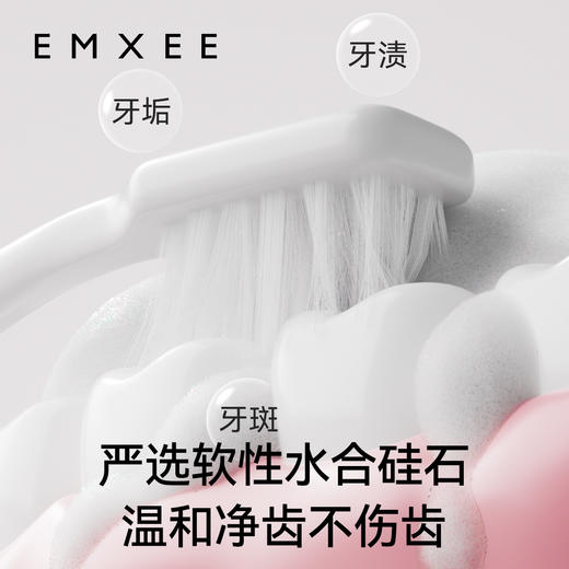 【洗浴用品】嫚熙孕妇牙膏成人专用呵护牙龈月子牙刷无添加氟清新口气组合 商品图2